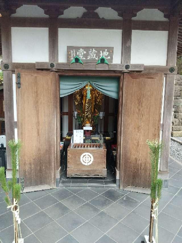 神奈川県鎌倉市長谷3-11-2 長谷寺地蔵堂の写真4
