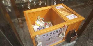 かきがら稲荷（長谷寺）の参拝記録(優雅さん)