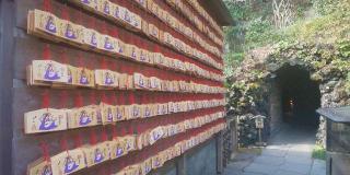 長谷寺弁天堂の参拝記録(優雅さん)