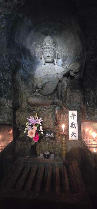 長谷寺弁天堂の参拝記録(T.Wさん)