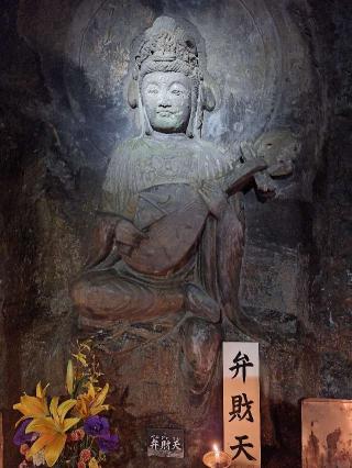 長谷寺弁天窟の参拝記録(まーさんさん)