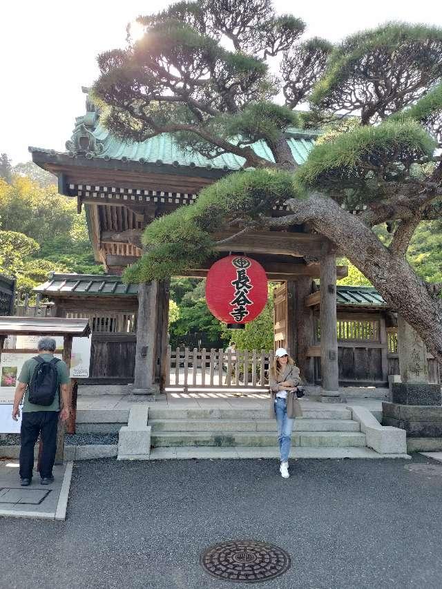 長谷寺弁天窟の参拝記録8