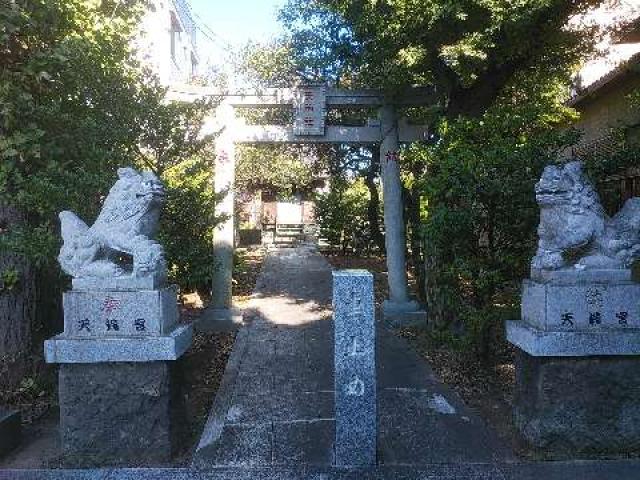 千葉県船橋市本中山1-9 天神社の写真1