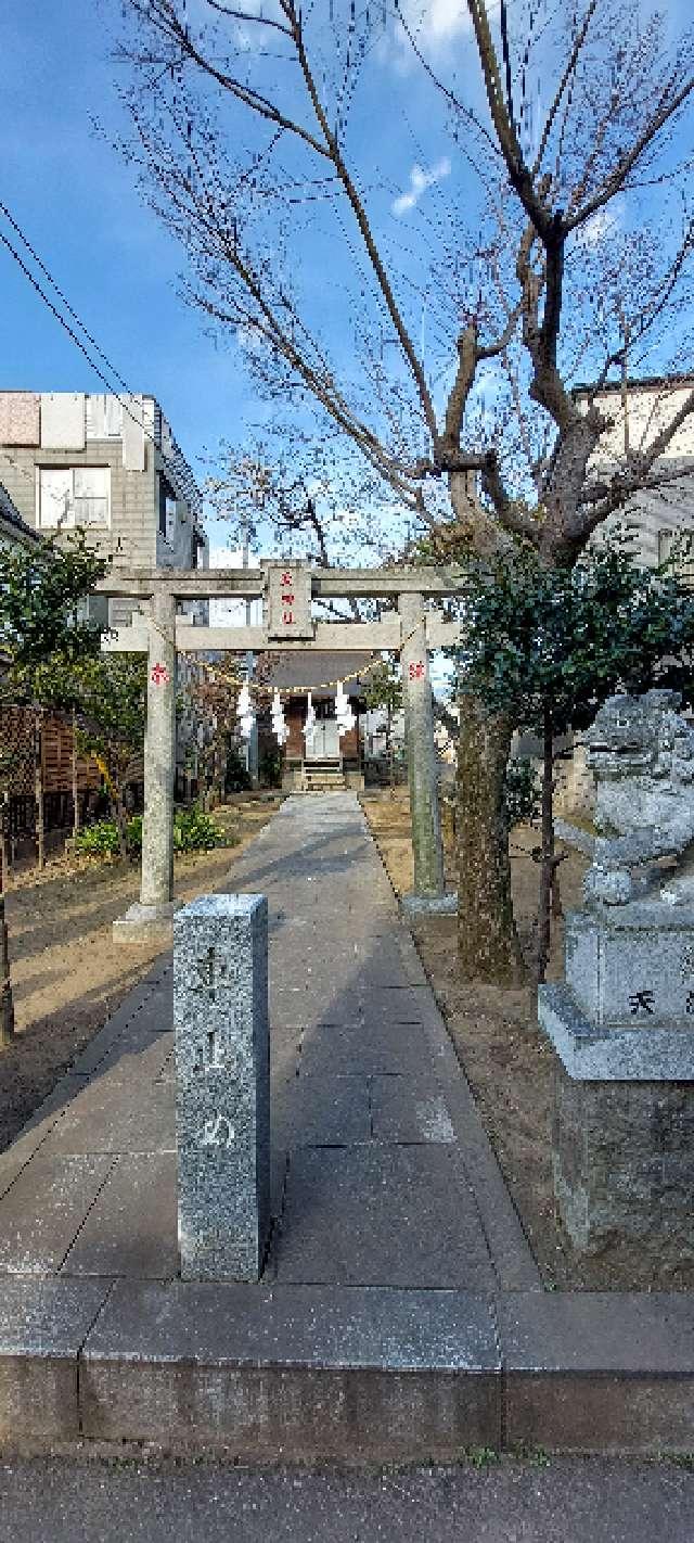 天神社の参拝記録2