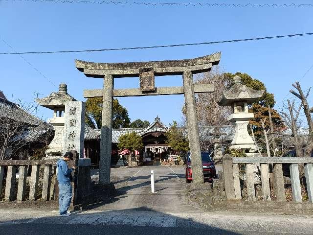 櫻岡神社の参拝記録2