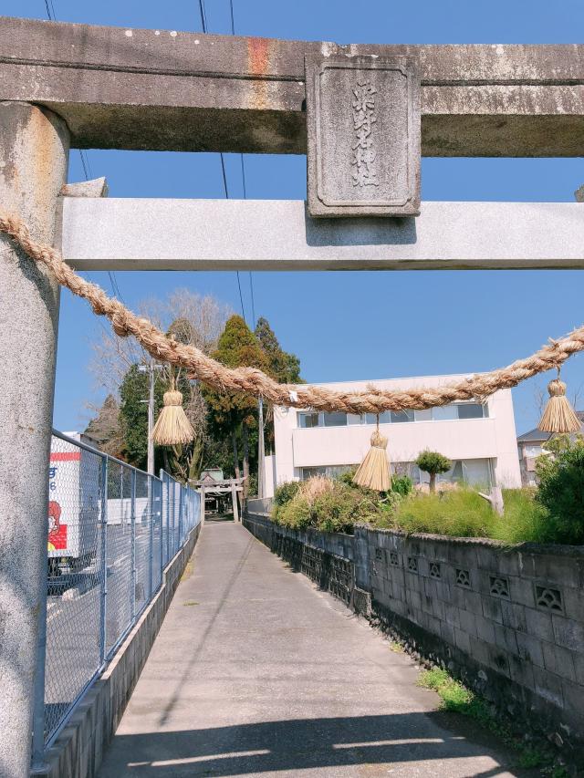 粟野名神社の参拝記録( 14th moonさん)