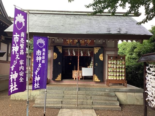 市神神社の参拝記録(初流乃さん)