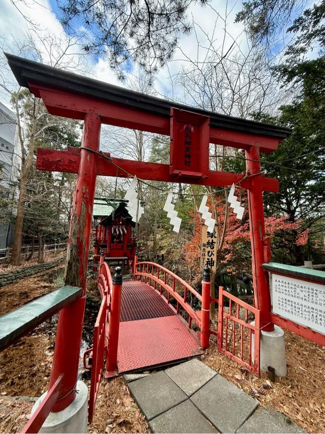 白石辨天神社の参拝記録3