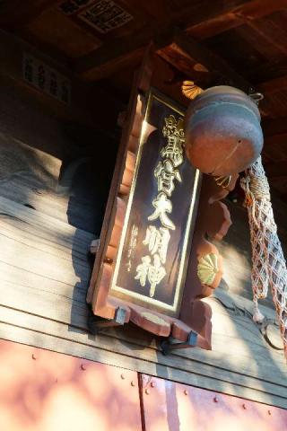 鷲宮神社の参拝記録(thonglor17さん)