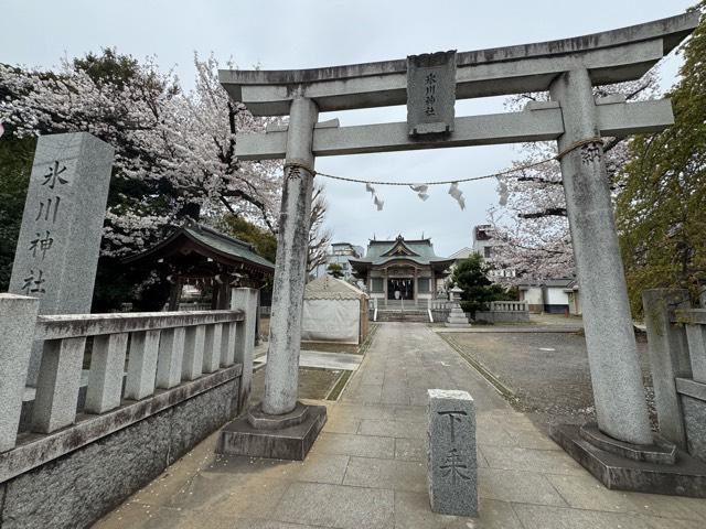 浮間氷川神社の参拝記録3