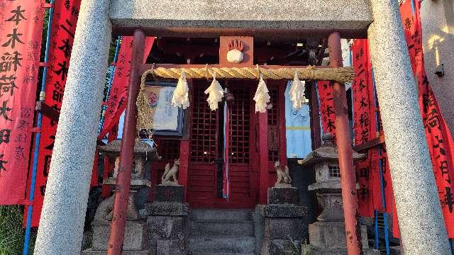 二本木稲荷神社の参拝記録1