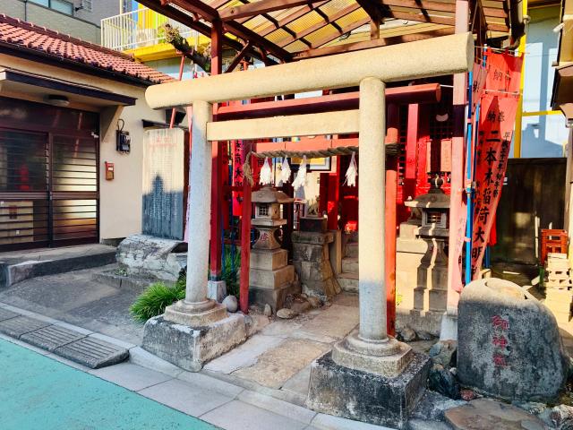 二本木稲荷神社の参拝記録(shikigami_hさん)