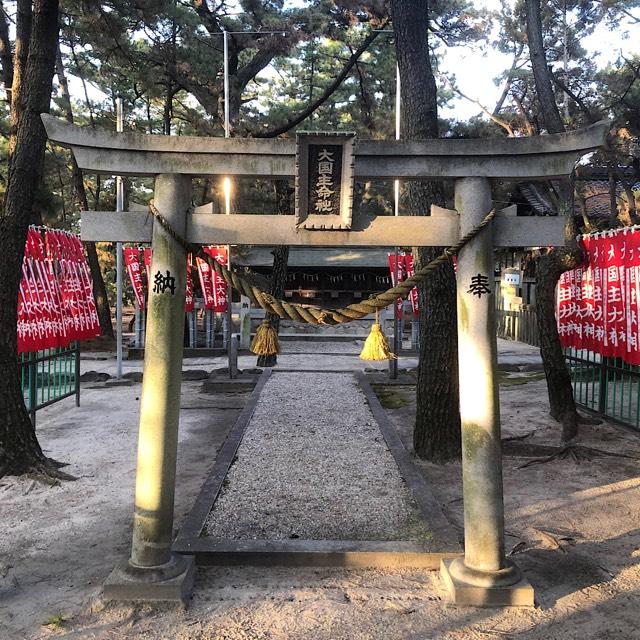 大国主大神（大濱熊野大神社境内）の参拝記録4