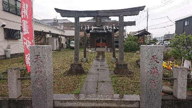 埼玉県久喜市西大輪3-13-5 天神社の写真3