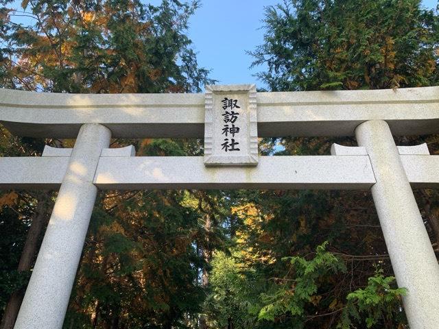 茨城県笠間市小原392 諏訪神社の写真2