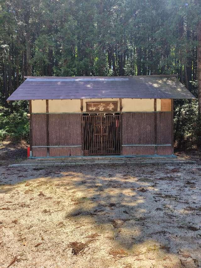 愛宕山神社の参拝記録3