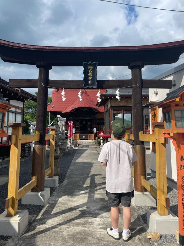 大鏑神社の参拝記録3