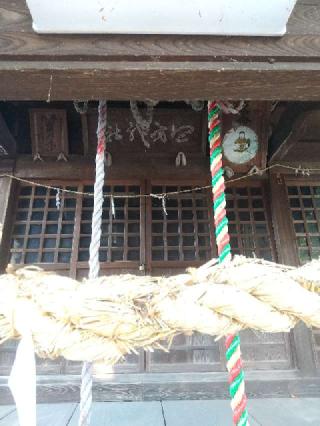 血方神社の参拝記録(zx14rさん)