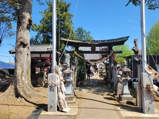 血方神社の参拝記録1