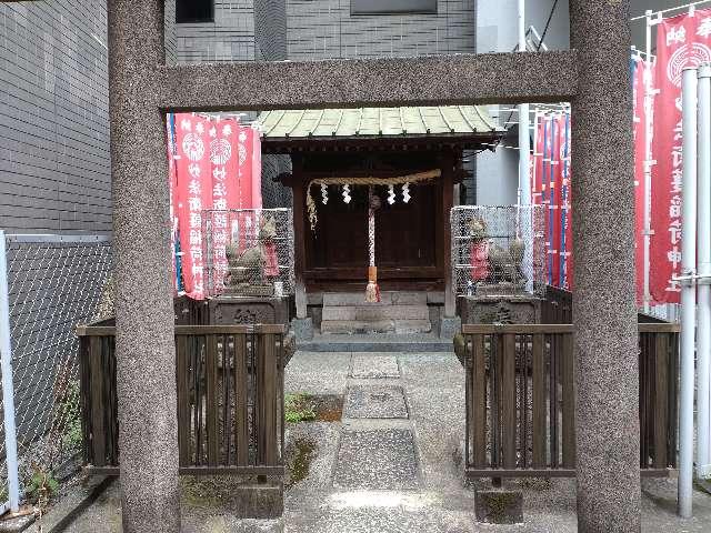 妙法衛護稲荷神社の参拝記録3