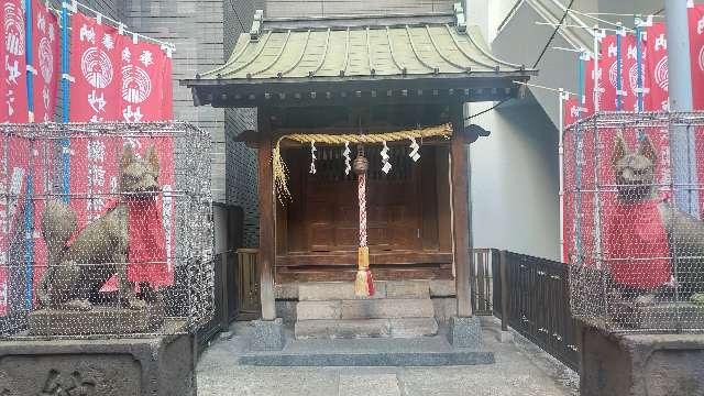 妙法衛護稲荷神社の参拝記録2
