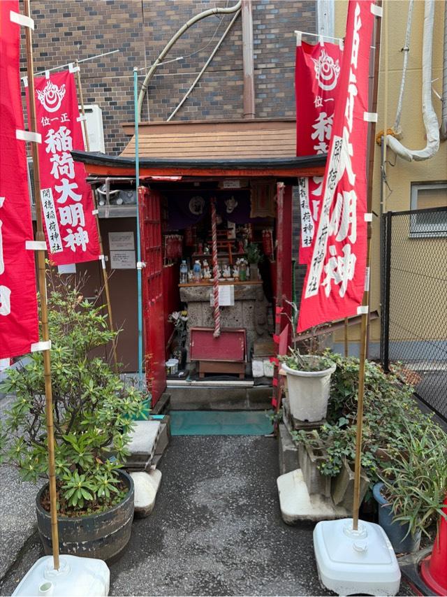 開徳稲荷神社の参拝記録5