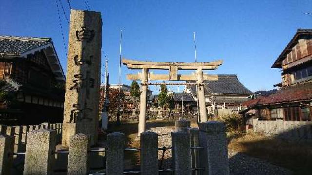福井県鯖江市日の出町3-4 白山神社の写真1