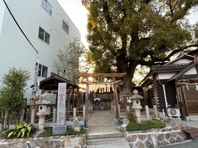 楠霊神社の参拝記録1