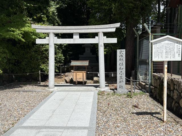 伊和志豆神社(廣田神社境内摂社)の参拝記録3