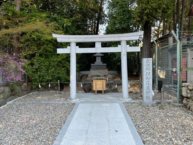 伊和志豆神社(廣田神社境内摂社)の参拝記録3
