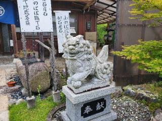 石鎚神社石鎚本教広島西教会の参拝記録(飛成さん)