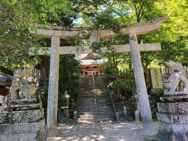 臼山八幡神社の参拝記録2