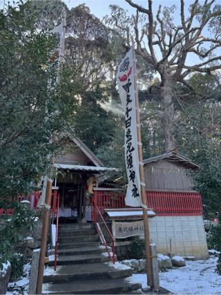 野芥櫛田神社の参拝記録(みほさん)