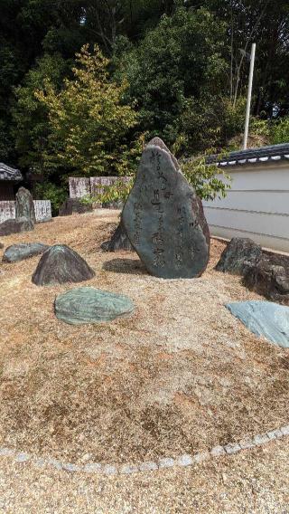 壺井権現社の参拝記録(たこやきさん)