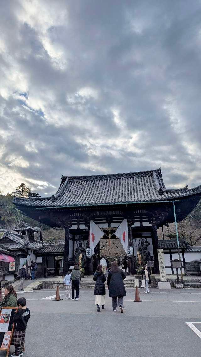 石山寺大黒天の参拝記録(えのさんさん)