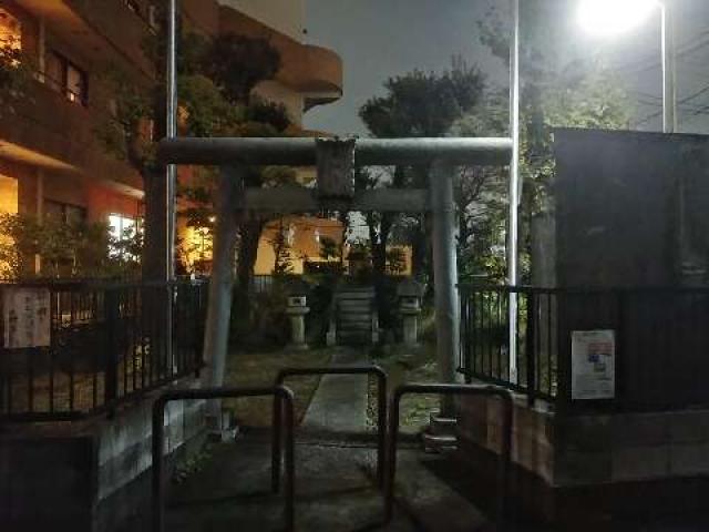 東京都北区赤羽北2-21-19 袋村の水神宮の写真1