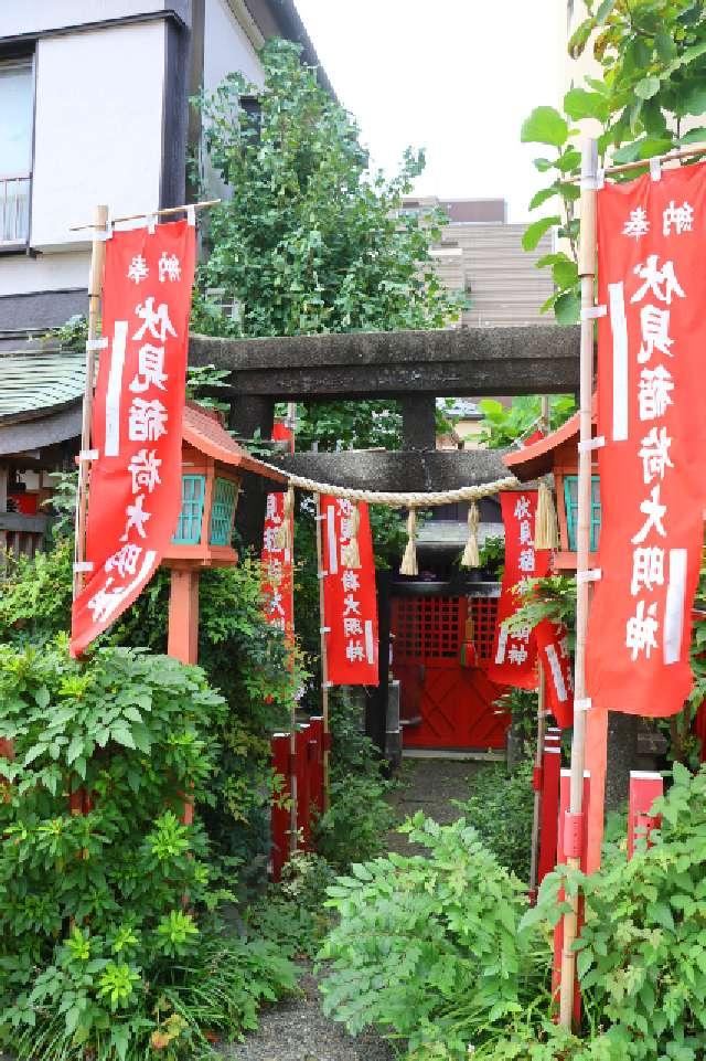 伏見稲荷大明神の参拝記録4