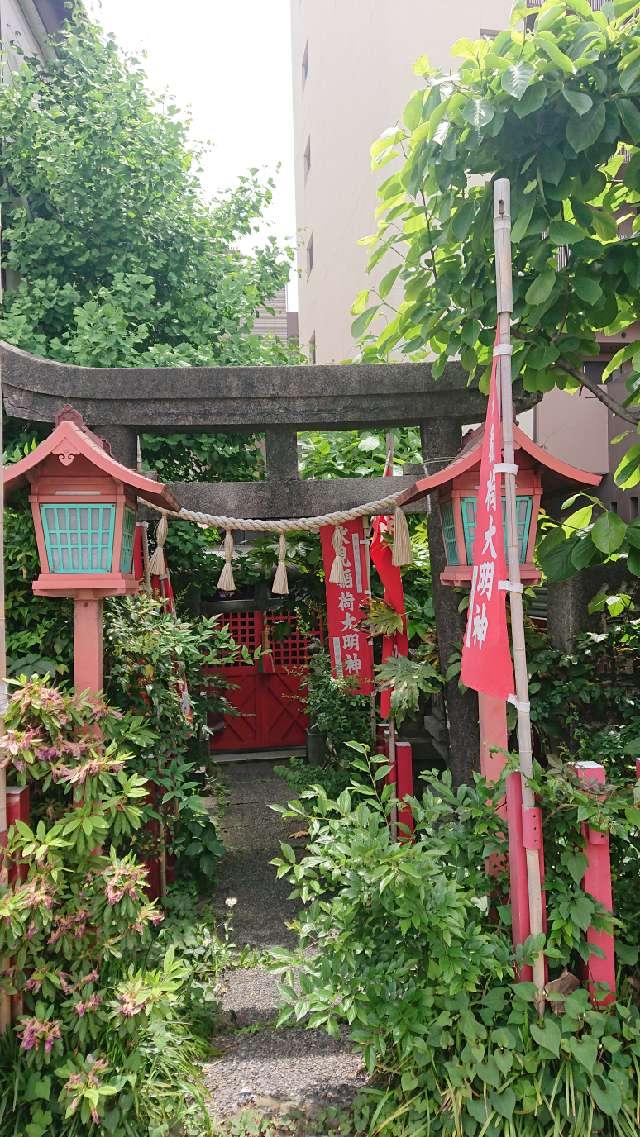 伏見稲荷大明神の参拝記録2