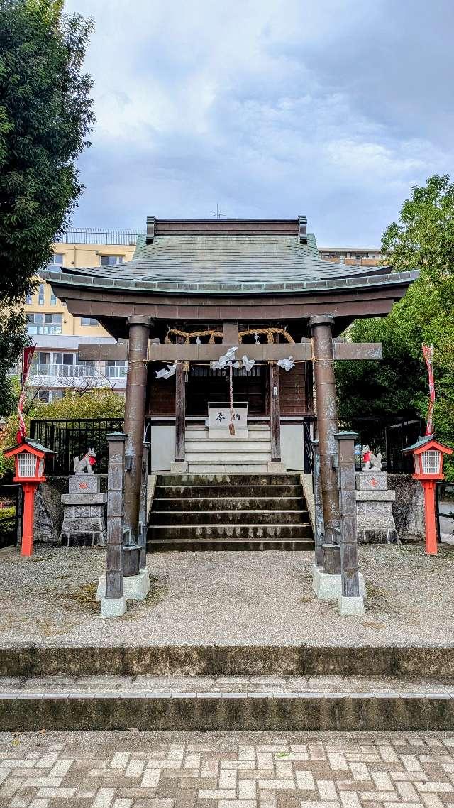 鶴ヶ峯稲荷神社の参拝記録5