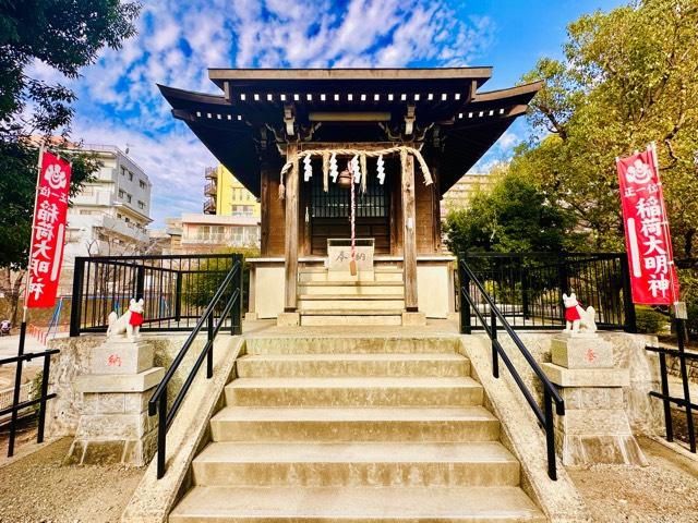 鶴ヶ峯稲荷神社の参拝記録9