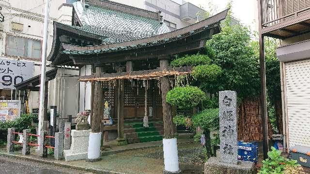 白姫神社の参拝記録(大福さん)