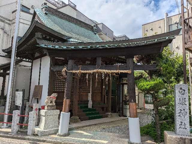 白姫神社の参拝記録2
