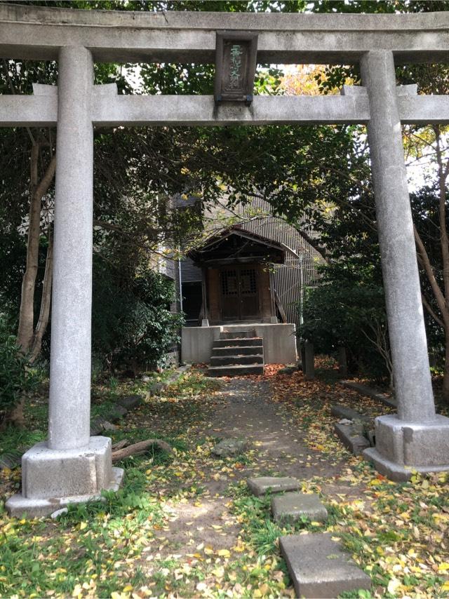 三吉稲荷神社の参拝記録(こーちんさん)