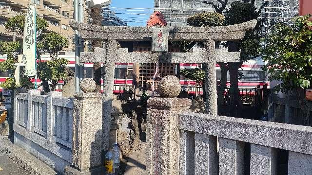 東稲荷神社の参拝記録(まっちゃんさん)