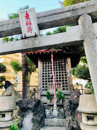 東稲荷神社の参拝記録(shikigami_hさん)