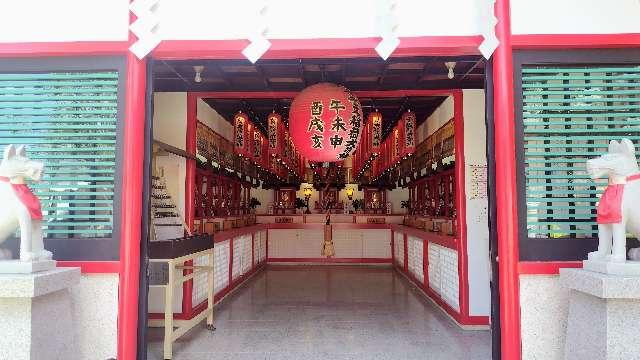 稲荷社（素盞烏尊神社末社）の参拝記録1