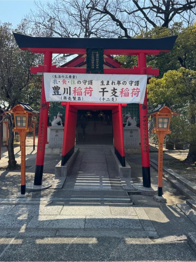 稲荷社（素盞烏尊神社末社）の参拝記録1