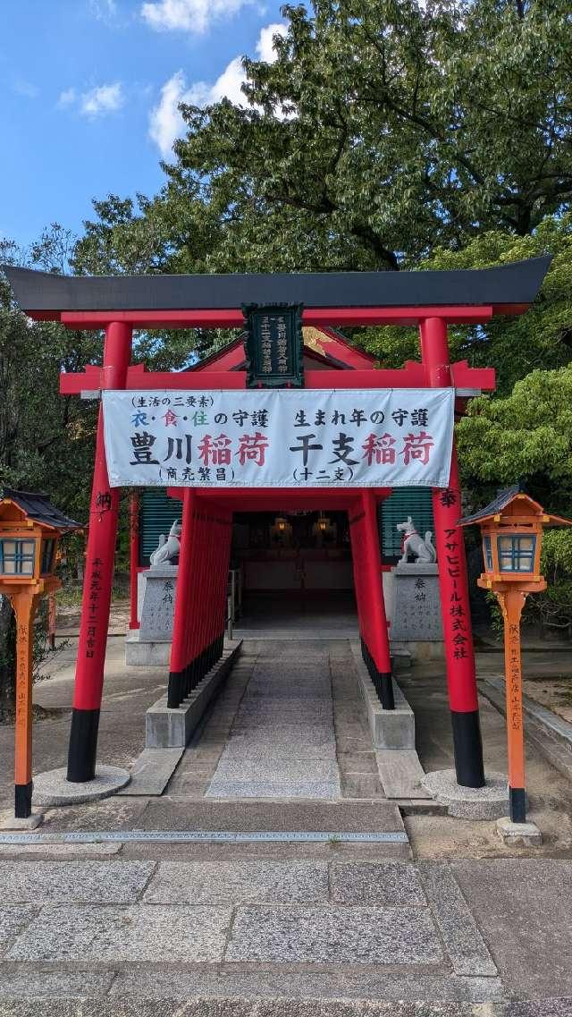 稲荷社（素盞烏尊神社末社）の参拝記録3
