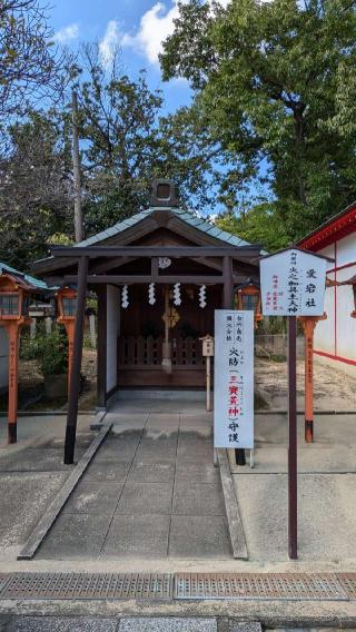 稲荷社（素盞烏尊神社末社）の参拝記録(あきおさん)