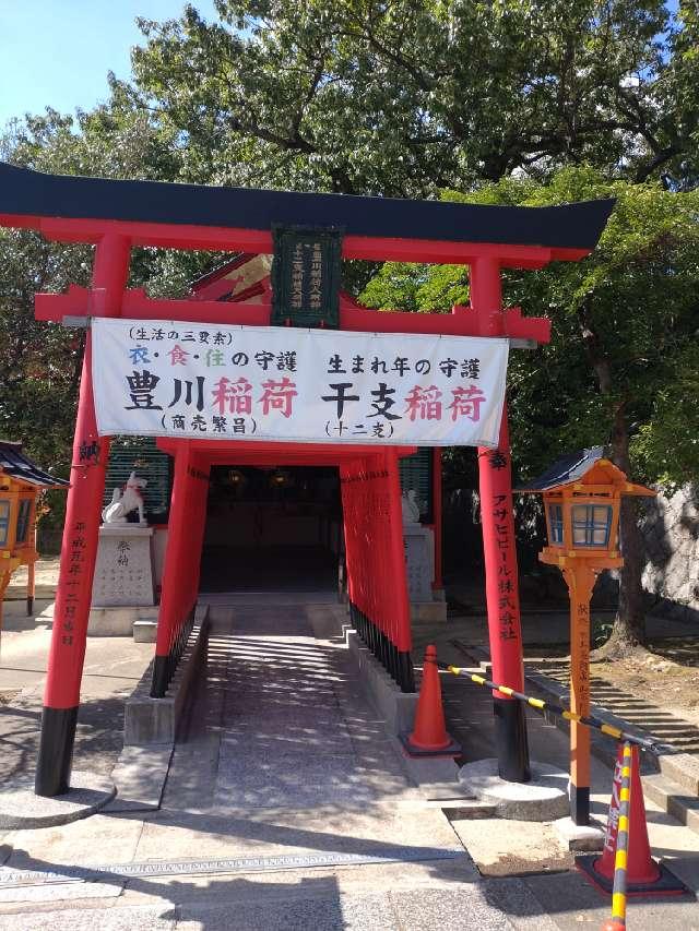 稲荷社（素盞烏尊神社末社）の参拝記録2